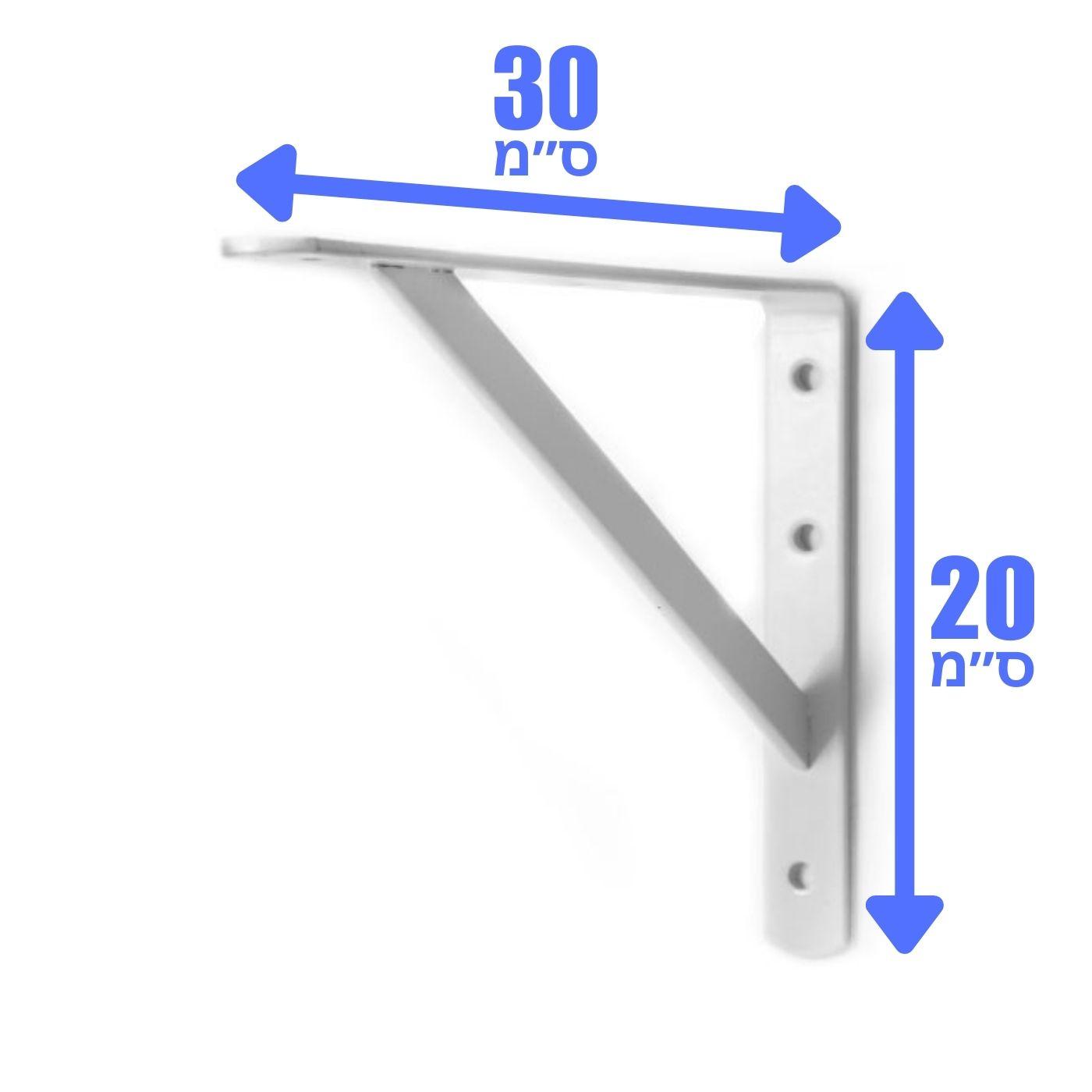 30x20 ס״מ - לבן