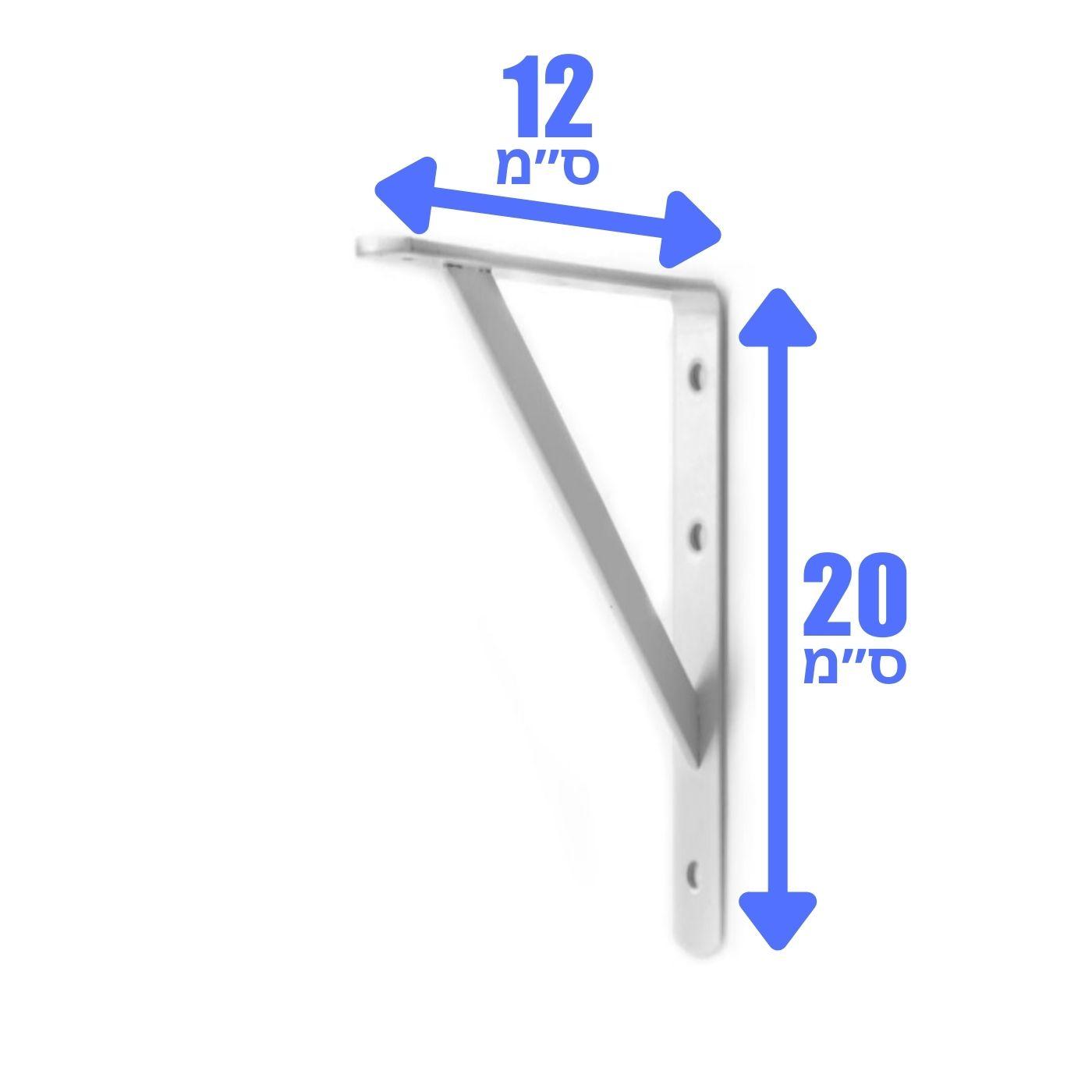 12x20 ס״מ - לבן