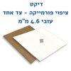 דיקט - עובי 4.6 מ״מ - פורמייקה - צד אחד