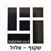 שקוף