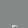 כסף